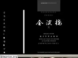 Sites similar to kinparo.jp