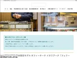 Sites similar to kinpendo.co.jp