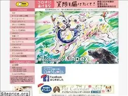 Sites similar to kinpex.co.jp