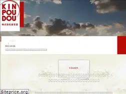 Sites similar to kinpoudou.co.jp