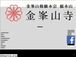Sites similar to kinpusen.or.jp