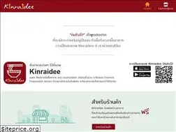Sites similar to kinraidee.com