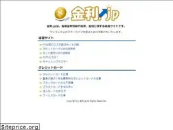 Sites similar to kinri.jp