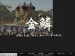Sites similar to kinrin.jp