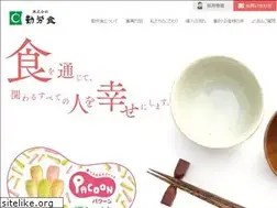 Sites similar to kinrosyoku.co.jp