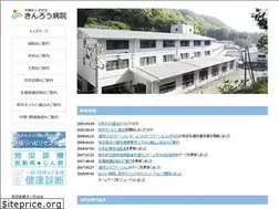 Sites similar to kinrou-cl.jp