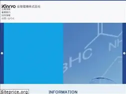 Sites similar to kinryo-electric.co.jp