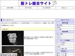 Sites similar to kinryokutore.com