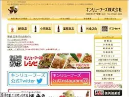 Sites similar to kinryu-foods.co.jp