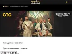 Sites similar to kins.ru