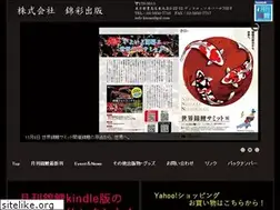Sites similar to kinsai.jp