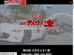 Sites similar to kinsai.net