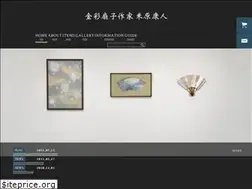 Sites similar to kinsaisensu.com