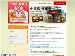 Sites similar to kinsanson.com