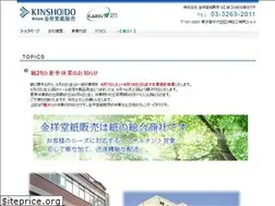 Sites similar to kinsd.com