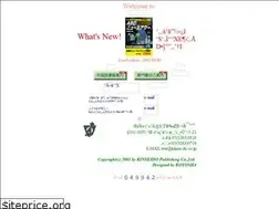 Sites similar to kinsei-do.co.jp