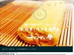 Sites similar to kinsei-do.com