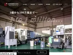 Sites similar to kinsei-eng.jp