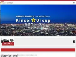 Sites similar to kinsei-group.jp