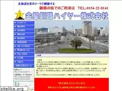 Sites similar to kinsei-kushiro.com