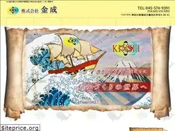 Sites similar to kinsei-yokohama.com