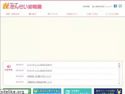 Sites similar to kinsei.ed.jp