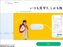 Sites similar to kinsei.io