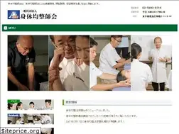 Sites similar to kinsei.ne.jp