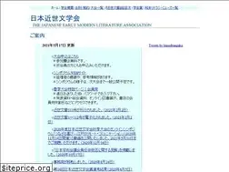 Sites similar to kinseibungakukai.com