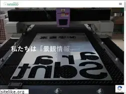 Sites similar to kinseido.co.jp