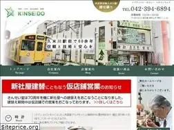 Sites similar to kinseido.com