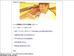 Sites similar to kinseijyutu.com