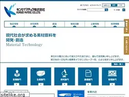 Sites similar to kinseimatec.co.jp