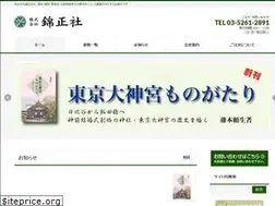 Sites similar to kinseisha.jp