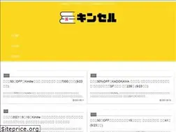 Sites similar to kinsel.work