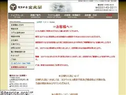 Sites similar to kinsenkaku.com