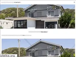 Sites similar to kinsenkan.com