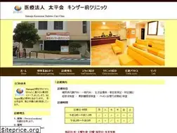 Sites similar to kinsermae-cl.com