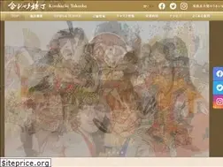 Sites similar to kinshachi-y.jp