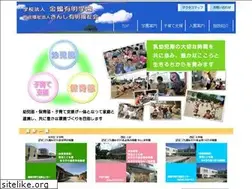 Sites similar to kinshi-ariake.jp
