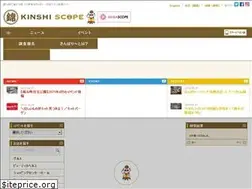 Sites similar to kinshi-scope.com