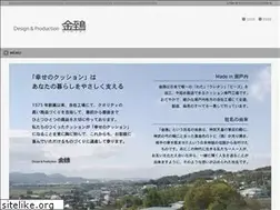 Sites similar to kinshi.ne.jp