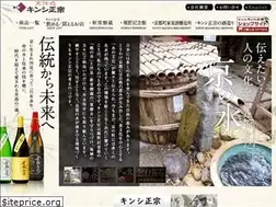 Sites similar to kinshimasamune.com
