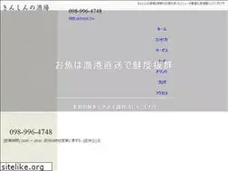 Sites similar to kinshin0529.com