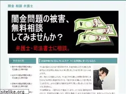 Sites similar to kinsho.org