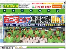 Sites similar to kinshoh-inc.co.jp