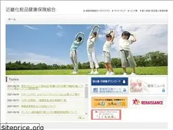 Sites similar to kinshoukenpo.or.jp