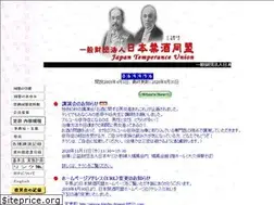 Sites similar to kinshu.or.jp