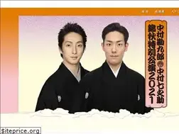 Sites similar to kinshu2021.com