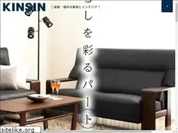 Sites similar to kinsin.co.jp